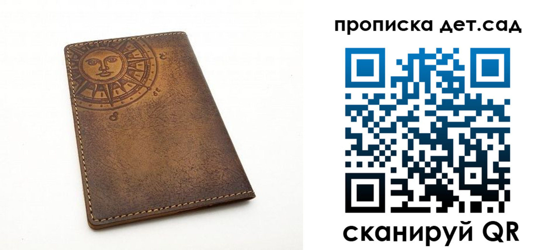 прописка в квартире в Междуреченске