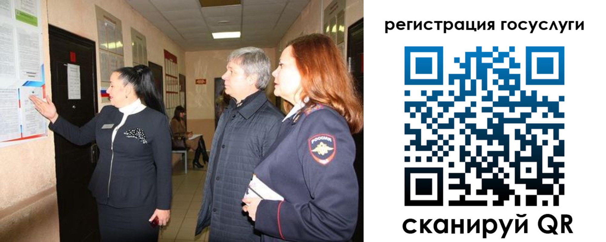 временная регистрация в квартире в Междуреченске